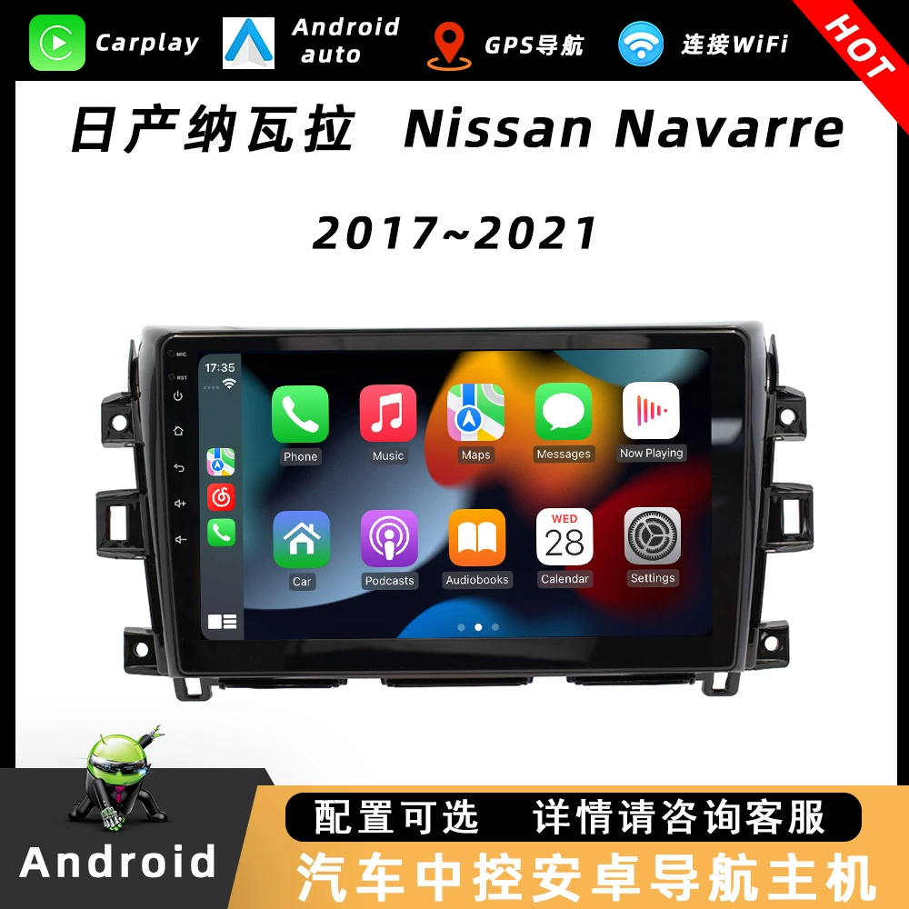 Подходит для Nissan Navara 17–21 Android навигация авто all-in-one четырехъядерный/восьмиядерный центральный блок Fangyitong