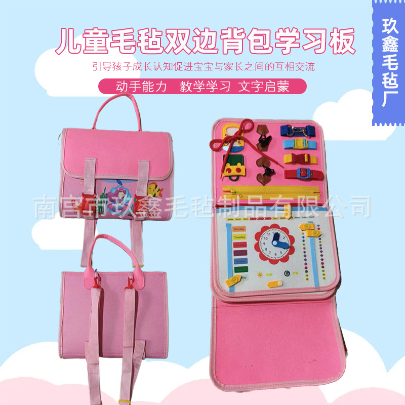 Fábrica de sentido común al por mayor ropa cremallera juguetes fieltro libro tablero de fieltro portátil tablero ocupado portátil