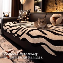 轻奢高级感异形沙发垫秋冬毛绒直排沙发坐垫2025新款冬季防滑盖布