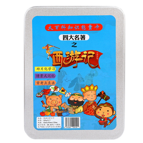 Four Great Classical Novels Encyclopedia Knowledge Energy Cards Journey to the West Water Margin Dream of the Red Chamber Romance of the Three Kingdoms Educational Cards 