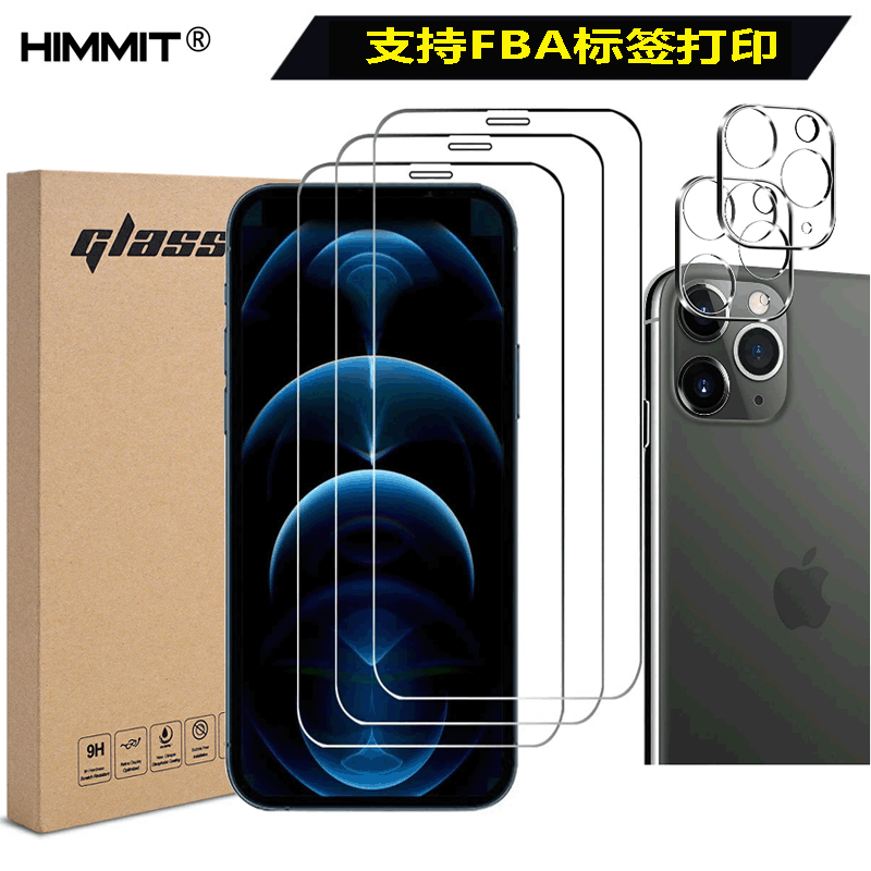 iPhone12promax Mobile phone protective film Cross border factory apply Apple Tempered