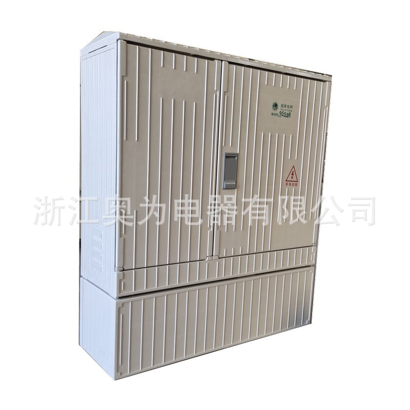 SMC防腐阻燃塑钢户外落地式配电柜玻璃钢电缆分支箱1200*1200*350