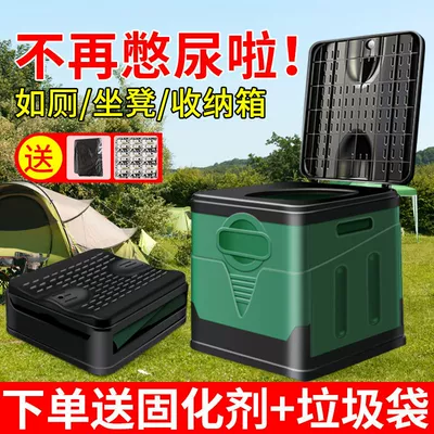 camping travel traffic jam: On-board emergency urine bag