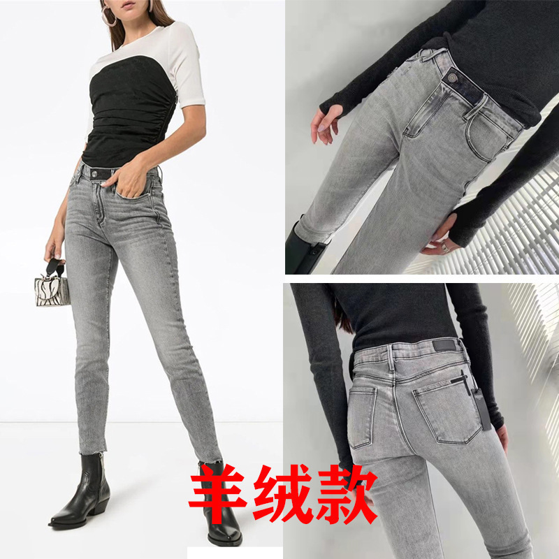 2023 European and American Rta Same Style Embroidered Frayed High-Waisted Cashmere Thickeneded Smoky Gray Nine-Point Split Edge Small-Leg Jeans 2023 European and American Rta Same Style Embroidered Frayed High-Waisted Cashmere Thickeneded Smoky Gray Nine-Point Split Edge Small-Leg Jeans