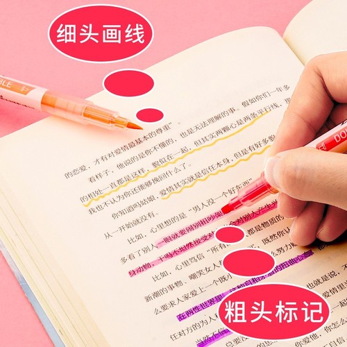 Dual-headed fluorescent highlighter, large capacity, quick-drying, colorful pen, designed for students to take notes, marking pen, journaling pen set, wholesale
