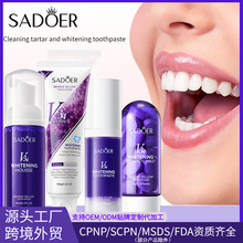 ȫӢ��SADOER V34�������� ����������¿��� Ľ˹����羳��ó