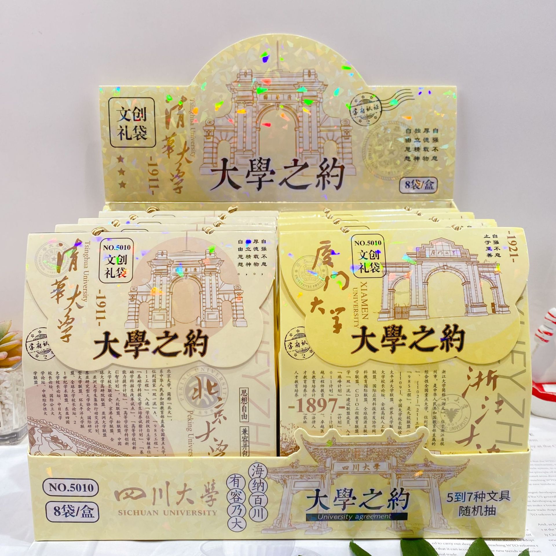 微信图片_20250706190125