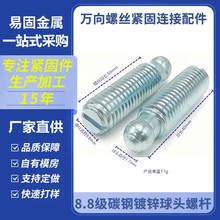 8.8��̼���\���^�ݗU����f��A�^�ݽz���o�̼�朽����M10