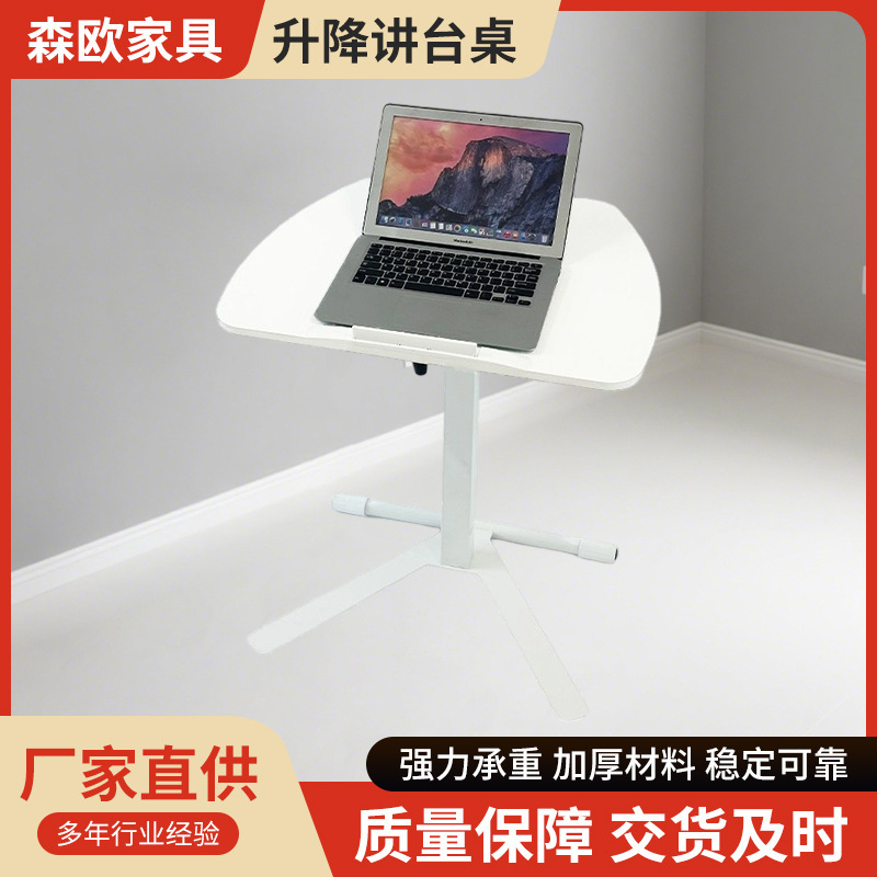 Foldable Adjustable Podium Table B18 Movable Lazy Desk Standing Simple Automatic Sofa Side Podium