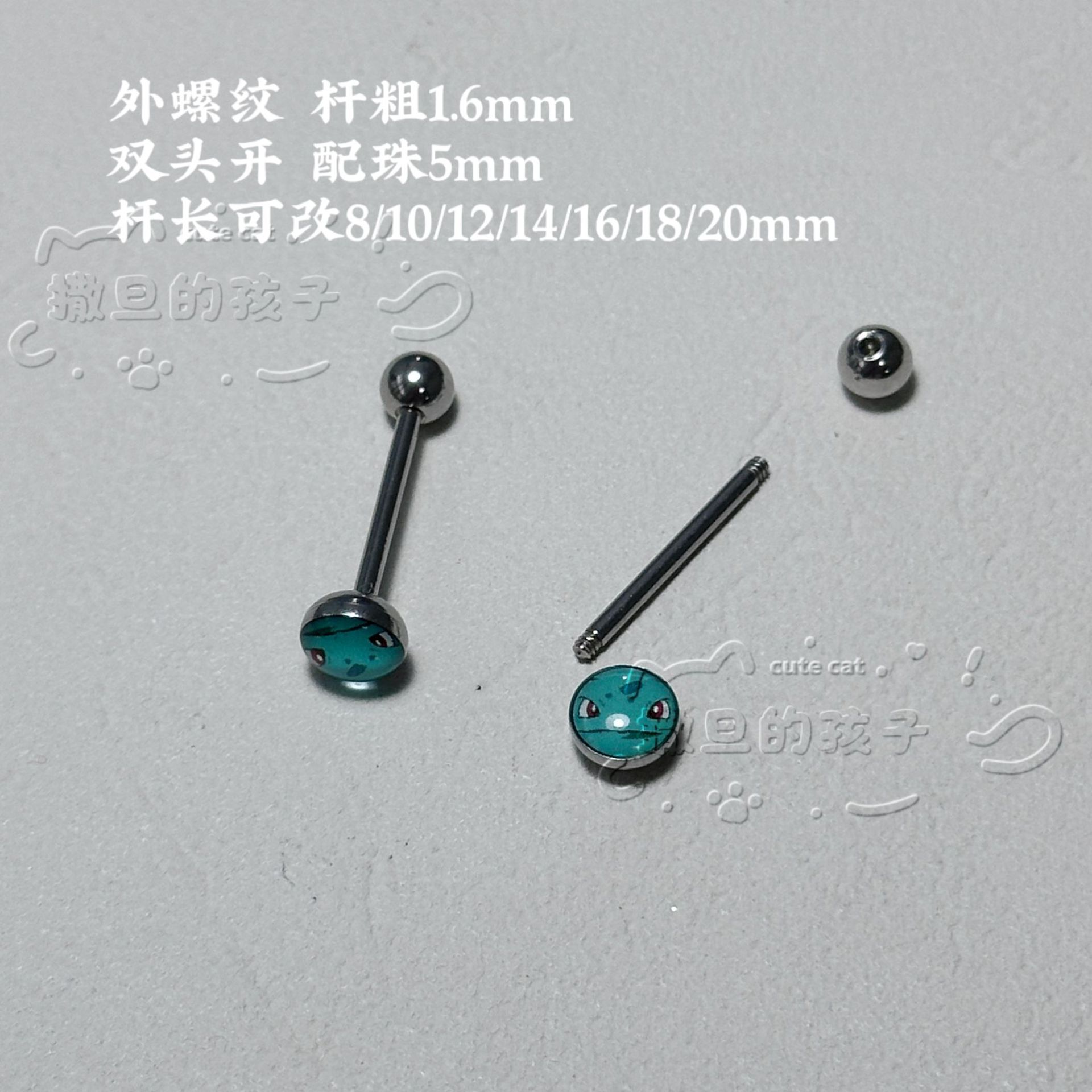 Silver pointed spike labret stud material detail