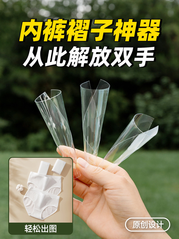 Underwear Shooting Props Clothing Shooting White Cube Thermal Clothing Men and Women Hip Model Kidsren's 3D Model Photography Props