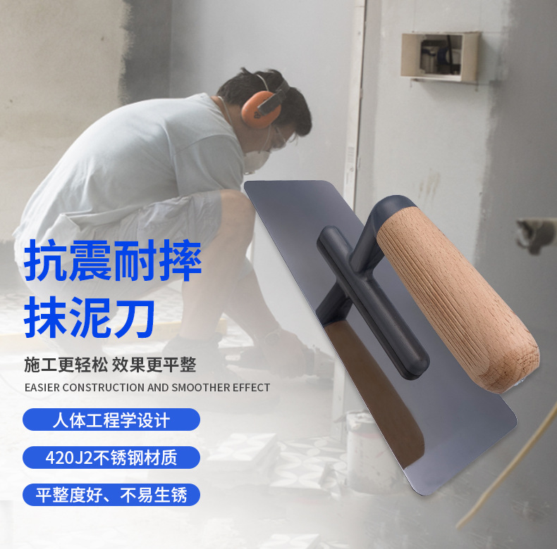 腻子刀详情页--17_04.jpg