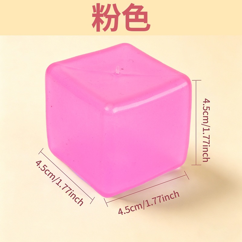 4.5cm solid color ice cube-pink