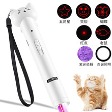 激光逗猫棒usb充电 红外线激光灯图案投影猫咪玩具宠物用品逗猫笔