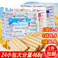 ����468g��ʿ�g��ţ��ζɺóԵ�ţ��������e��ζ��ʳ���c���l