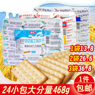 ����468g��ʿ�g��ţ��ζɺóԵ�ţ��������e��ζ��ʳ���c���l