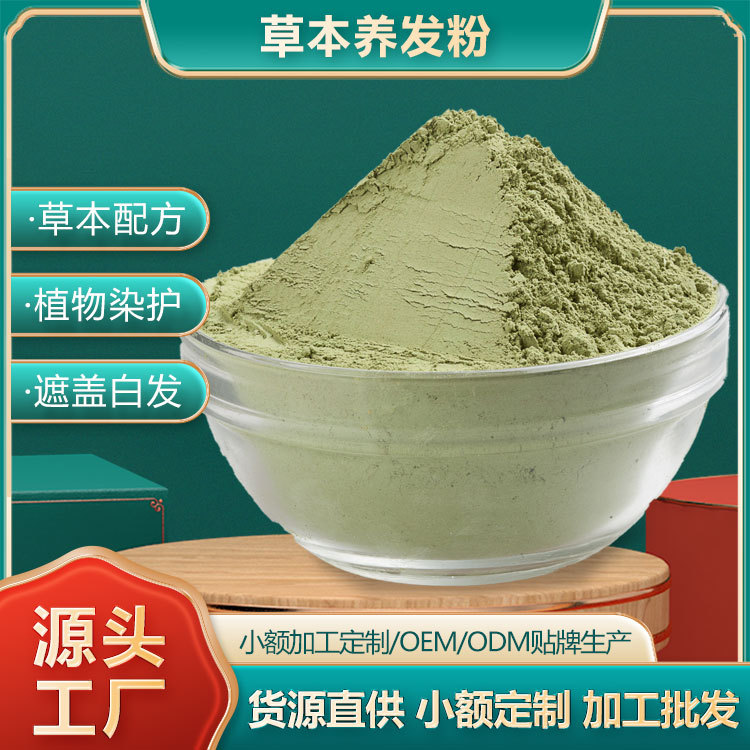 小额加工 直供批发 源头工厂.jpg