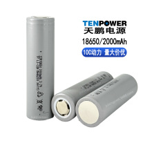 TP���i18650�늳� 2000mAh 10C����늄ӹ���늳ؽM�ɳ��3.7V 2A