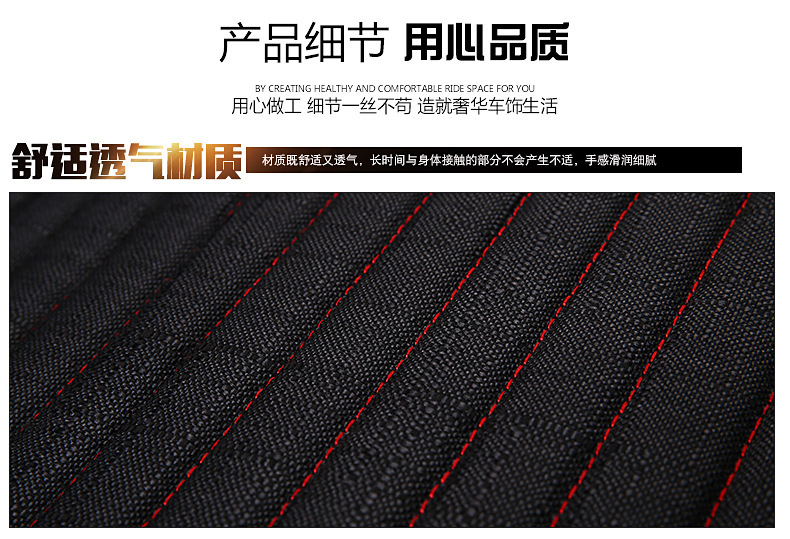 Summer New Car Seat Cushion, Tie-Free Linen Single-Piece, Suitable for All Seasons, with Backrest, Non-Slip, Fully Breathable and Sweat-Absorbent