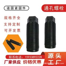 ������˨�п��ļ����ݽz��ܙC���ߏ���ˮƽ�{���{��m24 m30 m36