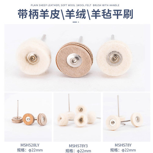 Dental handle polishing brush, felt brush, steel brush, fiber brush, black boar bristle flat brush, small brush, machine bowl brush