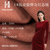 现货批发14坑双股弹力灯芯绒面料 320克85%棉13%涤2%氨纶中厚秋冬