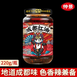 调味酱;复合调味料;其他调味品