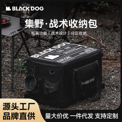 Blackdog アウトドア キャンプ用品 収納バッグ 超大容量 折りたたみ式 雑貨バッグ 黒仕上げ オーガナイザー