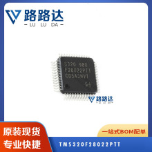 TMS320F28022PTT ԭװ��Ʒ ��װLQFP48 ΢������оƬ ����Ԫ����