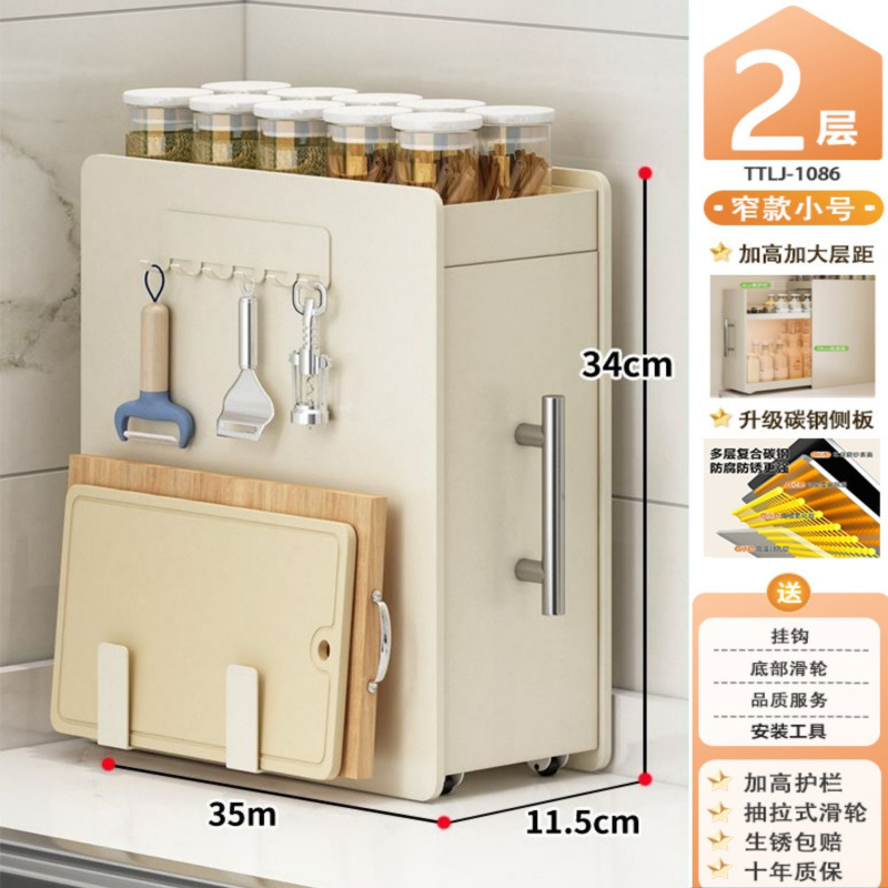 Estante de condimentos de cocina estrecho tipo de extracción tipo de estante de almacenamiento a prueba de polvo multicapa de aceite y sal de sopa de sal