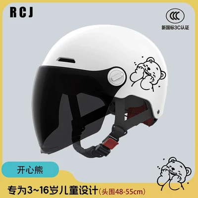 Motosiklet kaskı (dəbilqə): and Girls Aged 3-12, Summer Sun - childrens-3c-helmet-milky-white-sunshade-long-mirror-head-circumference-knob-adjustment-one-size-fits-all