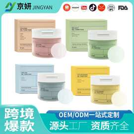 跨境爆款韩国生物舞蹈同款凝胶爽肤棉片60片装湿敷棉真深层次补水