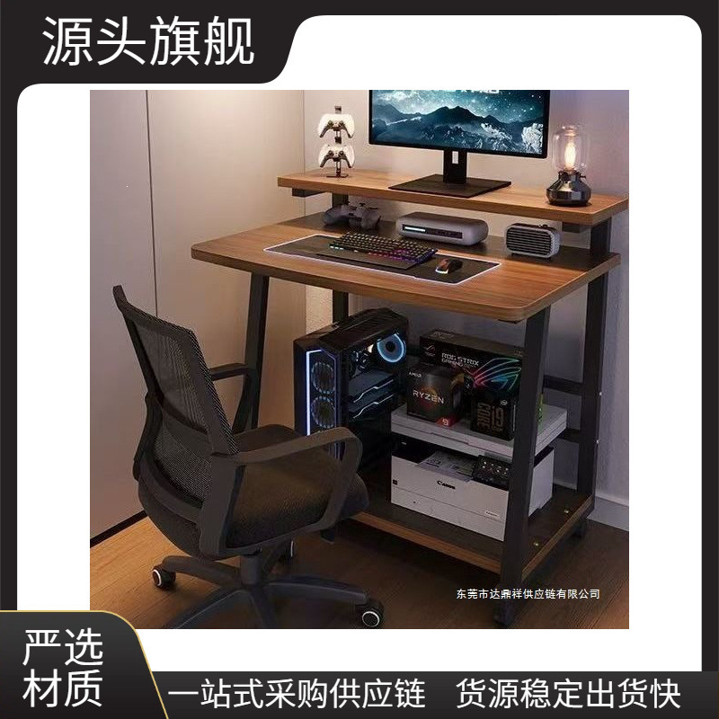 Computer Desk Desktop Home Mini Mobile Study Desk Laptop Table Simple Bedroom Bedside Table Gaming Table