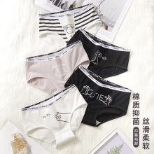 少女中腰内裤可爱印花三角裤舒适棉质女士三角裤新款平纹学生内裤