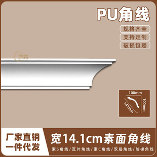 PU��ʽ���l��������߅�򾀷�ʯ���Wʽ�b�14.1cm����Ǿ�12145C