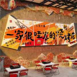 网红打卡烧烤肉串破店墙面装饰市井风布置小龙虾餐饮壁画形象创意