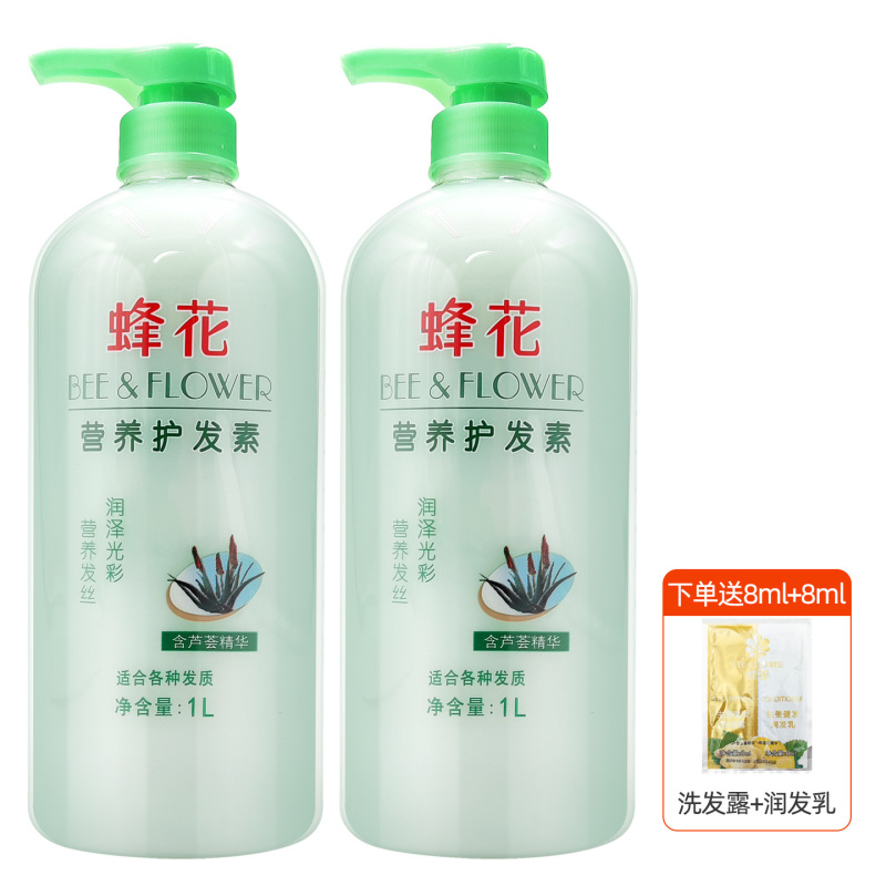 蜂花护发素滋润营养小麦蛋白留香柔顺发膜改善干枯毛躁正版1L大桶|undefined