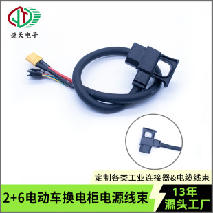 XT60늳��D2+6�Դ�����F�����u�ƿ܇�Q늙���������늿ڲ��^