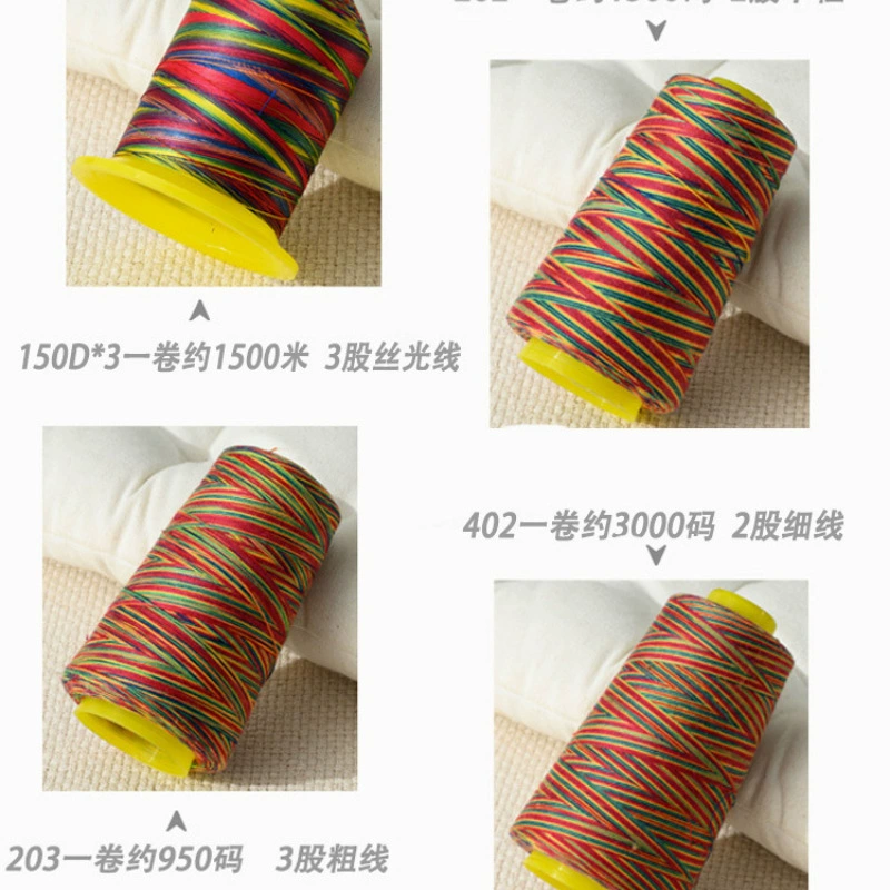 40 sewing thread embroidery thread colorful 2 household hand sewing thread pagoda sewing thread thread ball sewing thread