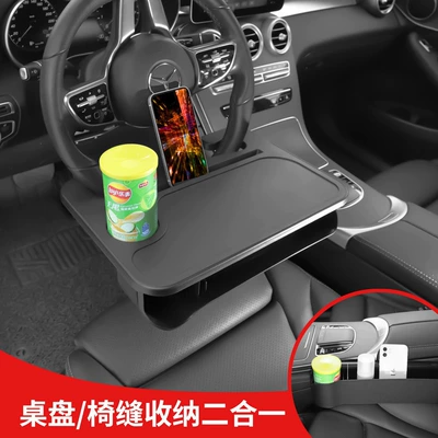 Multifunctional car steering wheel: Car table board - upgraded-classic-black-dual-purpose-table-tray