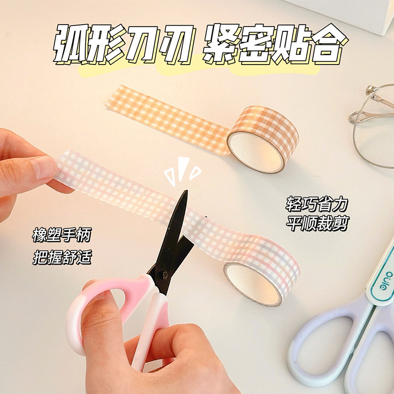 高颜值剪刀小学生儿童手工手账美工剪裁纸刀带保护套不锈钢小剪刀|undefined