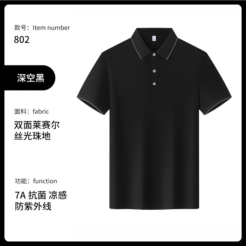 60 camisetas de negocios elásticas con cuello, polo de golf, ropa de trabajo, polos para hombres, logotipos impresos personalizados