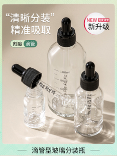 Essential Oil Dispensing Bottle with Graduated Dropper Bottle, Straw Essential Oil Bottle, Glass Dropper Essence Lotion, Tea Oil Empty Dispensing Bottle