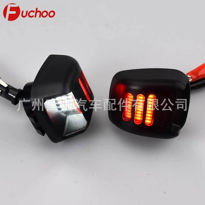Suitable for Nissan Navarra D40 Frontier 2007-219 LED red and white license plate lights (License plate lamp) - red-white-light