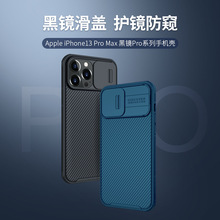 ͶiPhone15ֻ14ProMaxƻ13ͷǷˤ׿羳