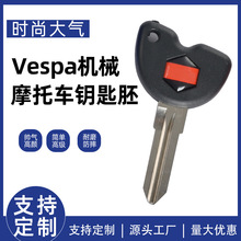 ������ȁ���耳���vespa3vte 125 gts gtv250 300ȫ��Ħ��܇耳�