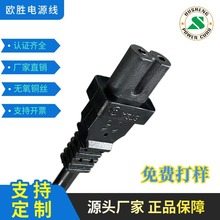 CE�J�CIEC C7�B����2.5Aֱ�^��о���������β�Դ���ӈA�����^��