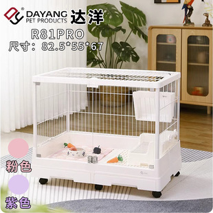 R81PRO�_���û\R71R81�������û\���ش�̖���Ӻ��m�i���A�û\