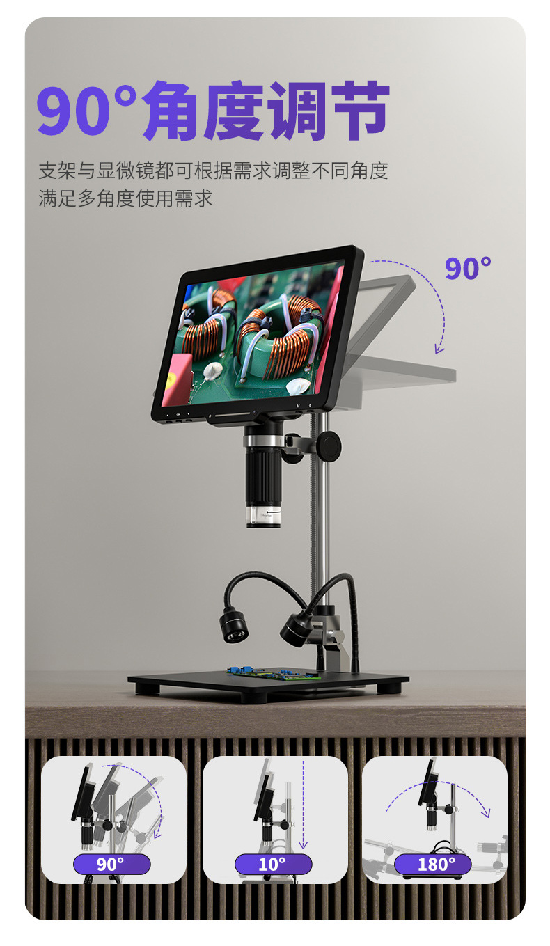 LP101-1688-详情页-01-2023.5_05.jp