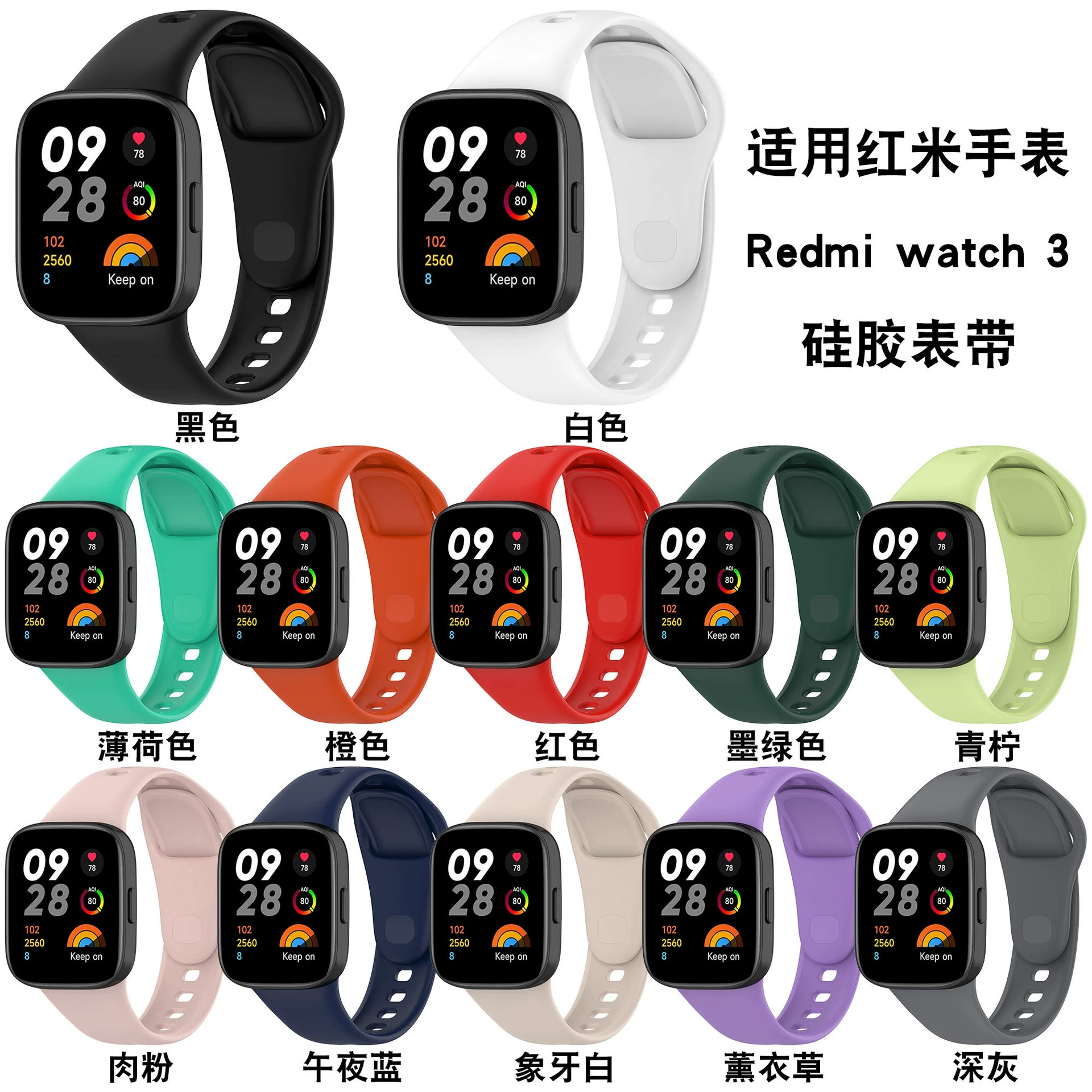 Подходит для Redmi watch3 ремешок для часов Red Mi 3 силиконовый ремешок красные Mi Watch 3 ленточная кнопка